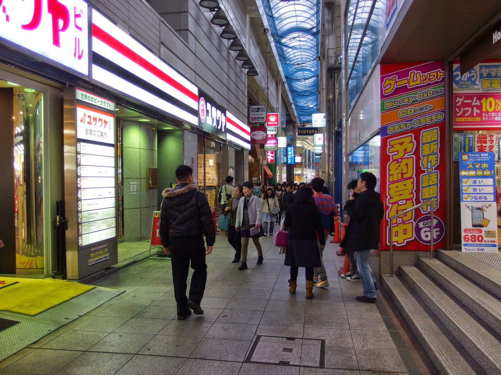 Tsutaya三宮店のあるユザワヤビルに アインズ トルぺ ってドラッグストアができてる 神戸ジャーナル