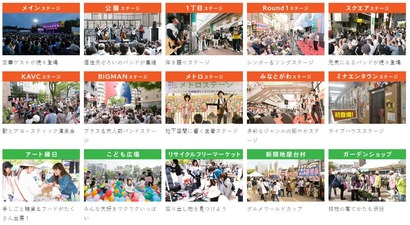 第17回神戸新開地音楽祭-2