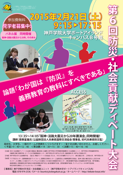 201502027