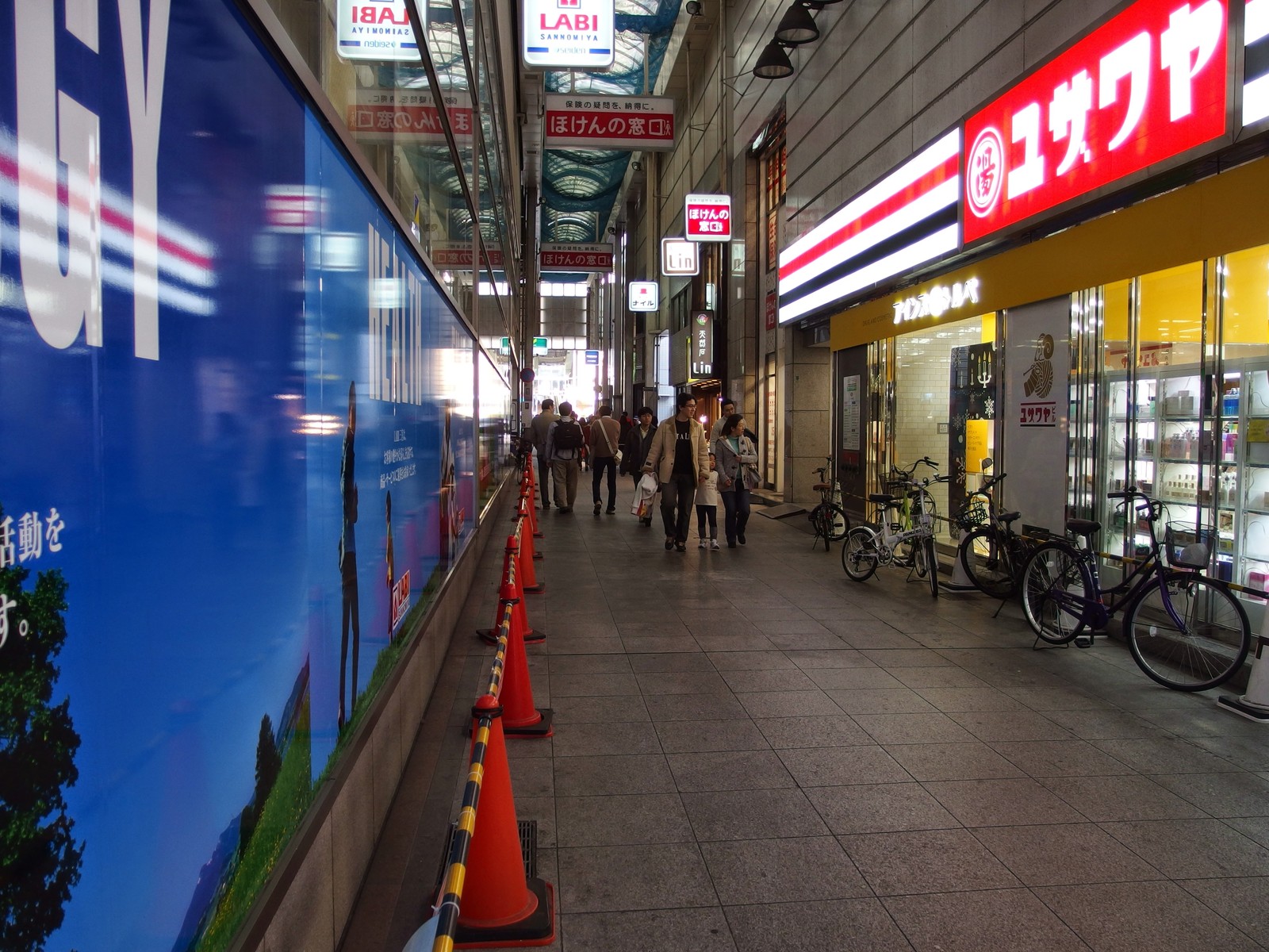 Tsutaya三宮店のあるユザワヤビルに アインズ トルぺ ってドラッグストアができてる 神戸ジャーナル