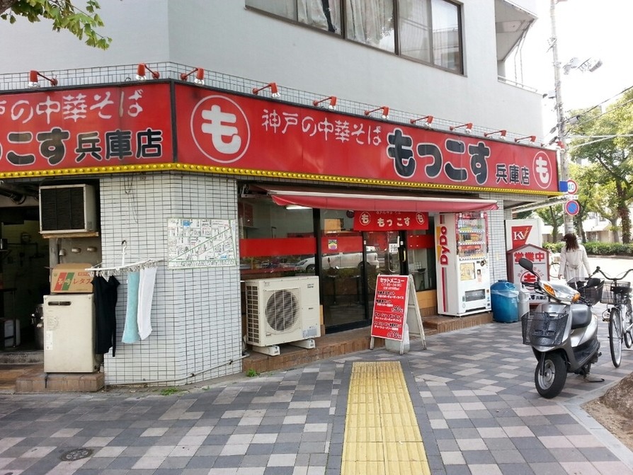 もっこす