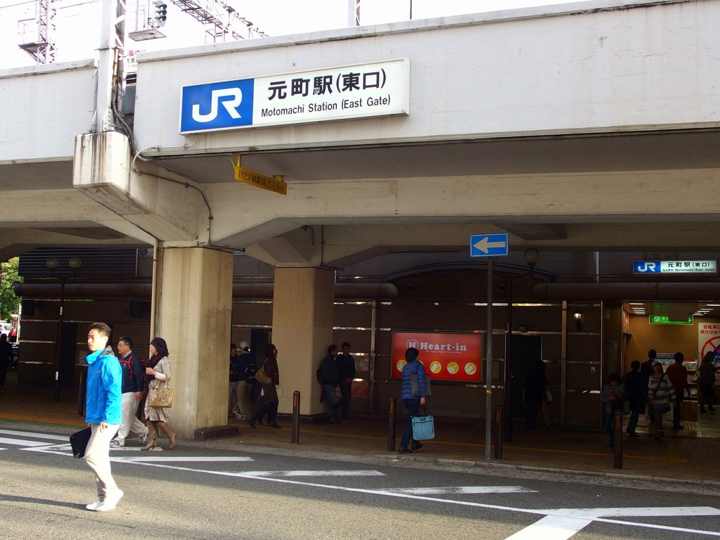 Jr 元町 駅