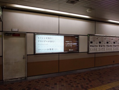 PC030295