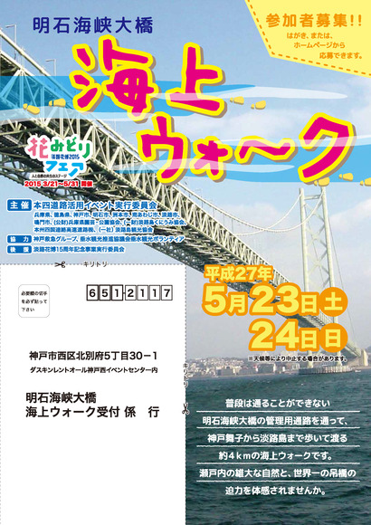 2015_flyer_ページ_1