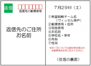 神戸市民ファミリー応援デー-2