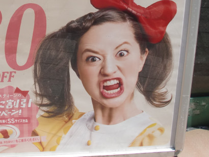 pomunoki2