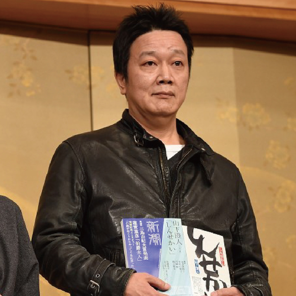 山下澄人