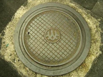 御影町