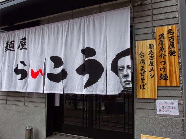 P9200719