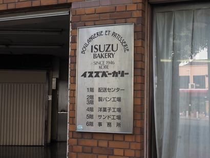 P4230229
