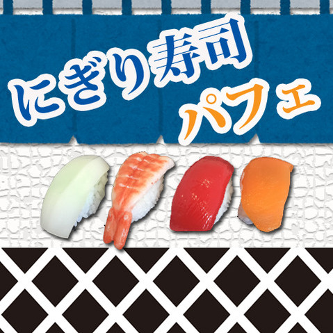 食品サンプル作り体験