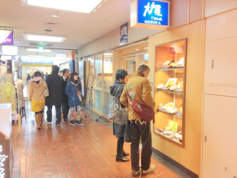 東京で定番の定食屋 大戸屋 おおとや が神戸初出店 三宮センタープラザにできてる 神戸ジャーナル