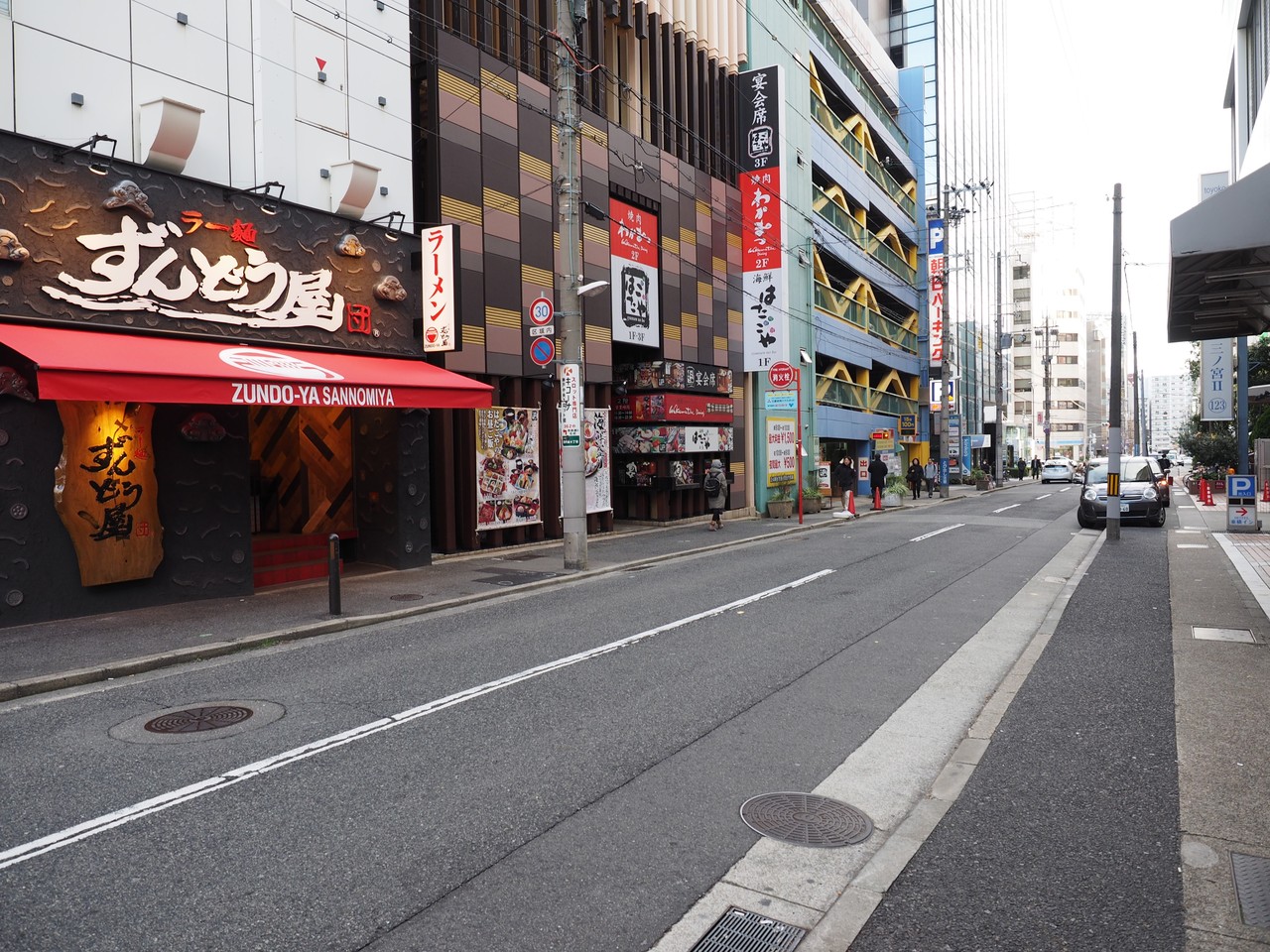 三ノ宮 デート お店 デート 楽しい こと