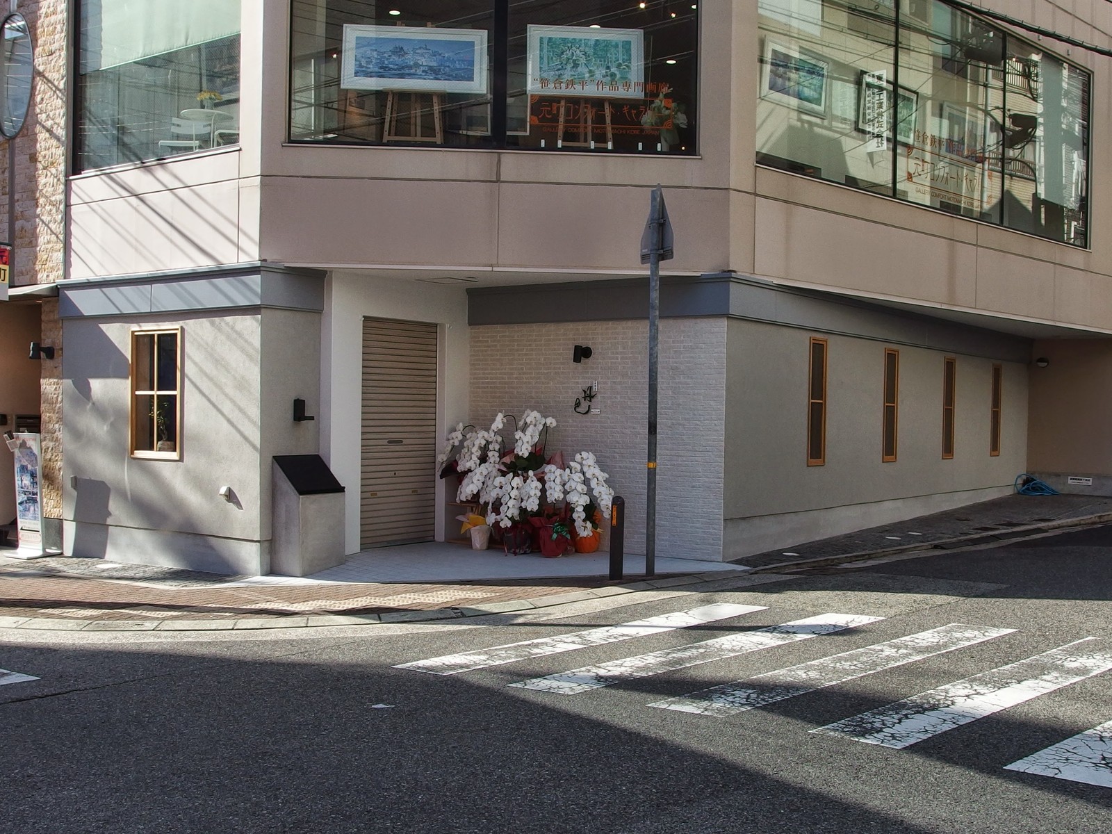 Jr 元町駅 少し西に 丹色 にいろ って割烹料理屋さんができてる 神戸ジャーナル