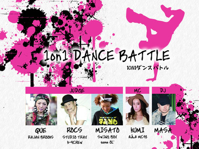 1on1 DANCE BATTLE