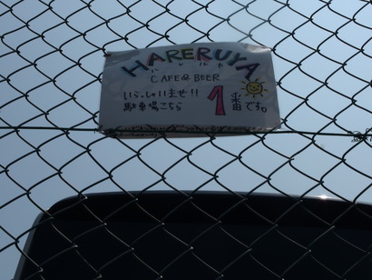 a2eb863e