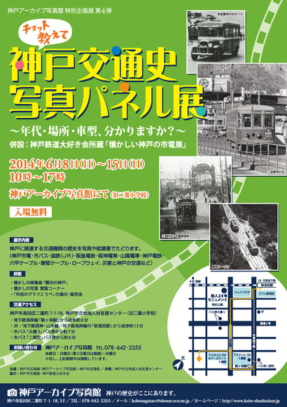 20140515070302-2