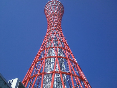 ポートタワー