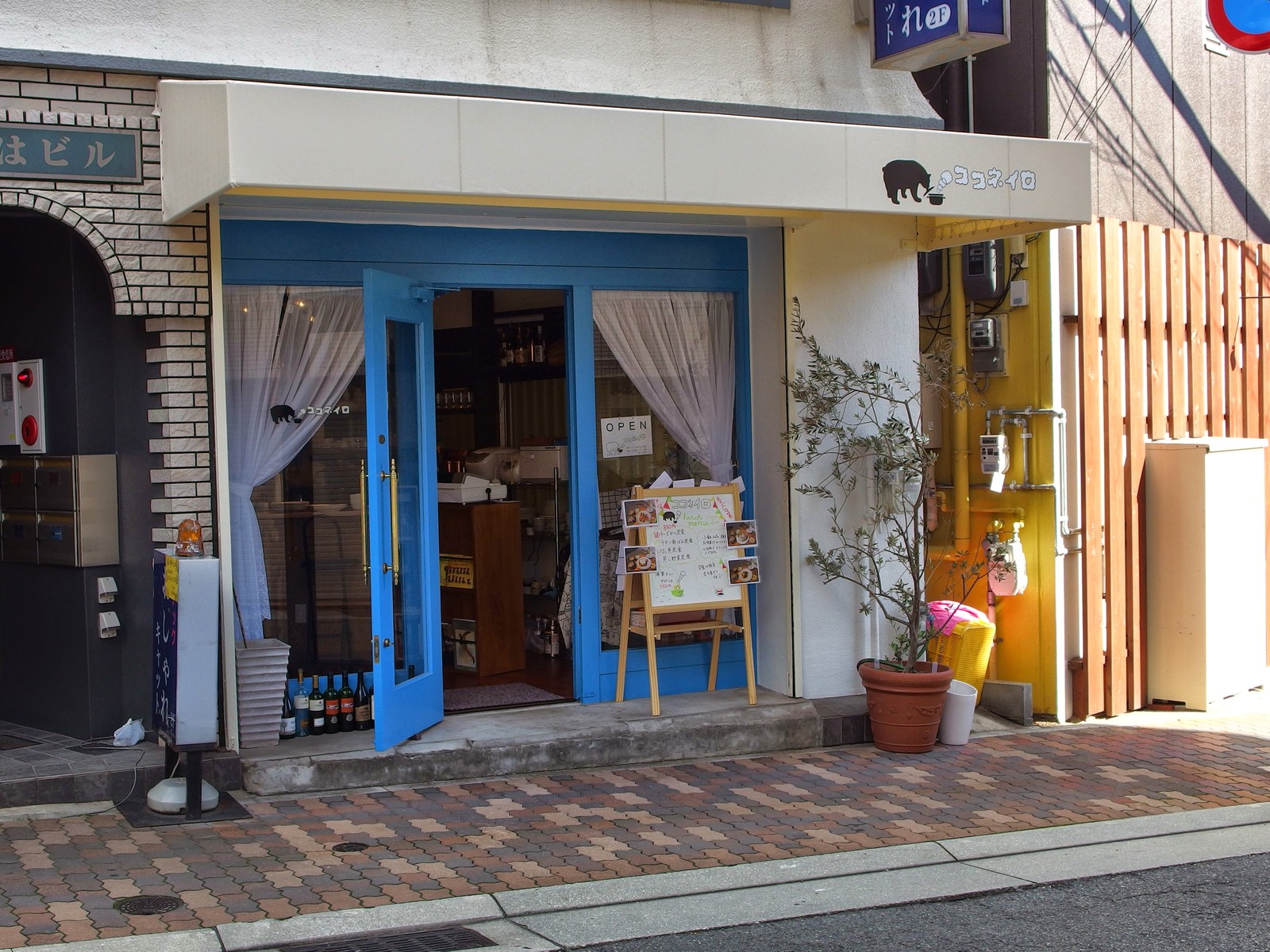 Jr 六甲道駅 すぐ近くに ココネイロ ってごはんカフェ バーができてる 神戸ジャーナル