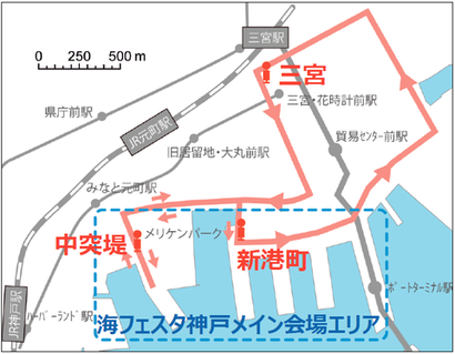 海フェスタルート