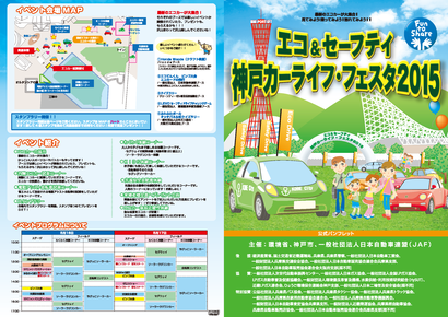 car (1) (1)_ページ_1