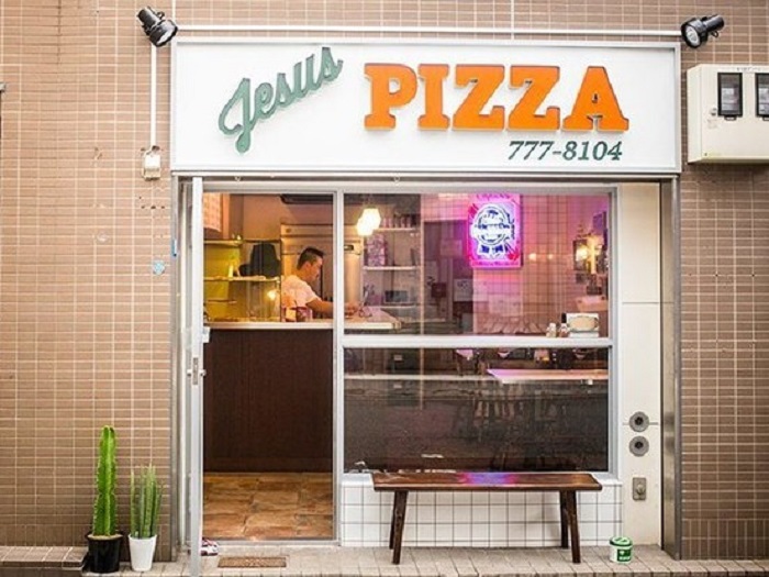 北野の Jesus Pizza ジーザス ピザ のビッグサイズ ピザ を1ピース100円で 9 27 28 直径50 顔よりデカい 神戸 ジャーナル