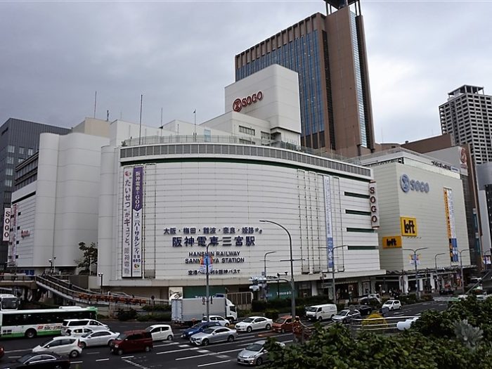 阪神 神戸三宮駅 西改札口に期間限定オープンしてる おにぎりバーガー を食べてきた 1月27日まで 神戸ジャーナル