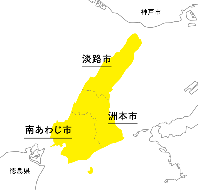 厳選 淡路島へショートトリップ おしゃれカフェの宝庫 洲本 編 神戸ジャーナル