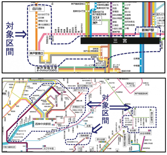 連節バス Port Loop ポートループ が4月1日から運行するみたい プレ運行も 神戸ジャーナル