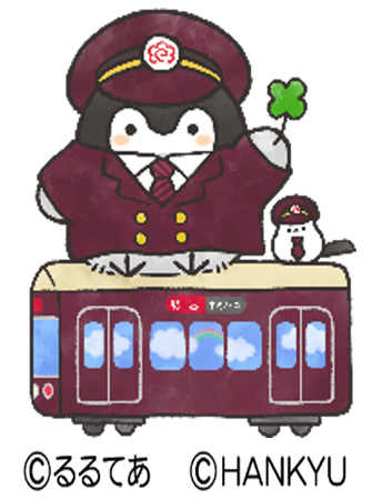 阪急電車が『コウペンちゃん』とコラボするみたい。7/14-1/31 乗務員室 