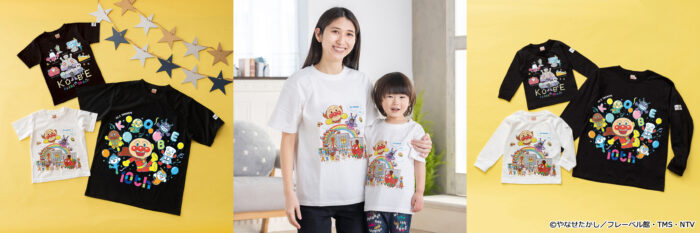 アンパンマンの『オリジナルTシャツ』が作れるサービスが始まってる