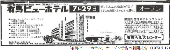 有馬きらり