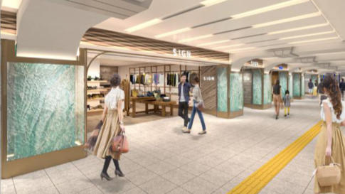 さんちか 再整備 2番街 1番街 三宮駅
