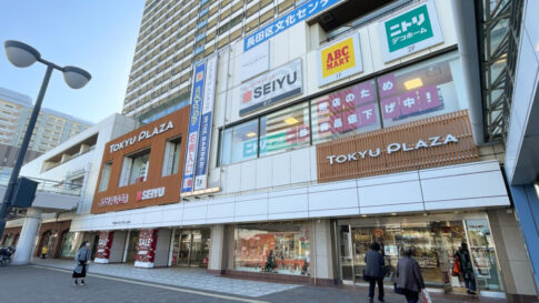 東急プラザ新長田 セール 閉店 ニトリ デコホーム