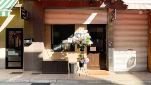 新長田 オープン 炭火焼肉 神ぐら KAGURA