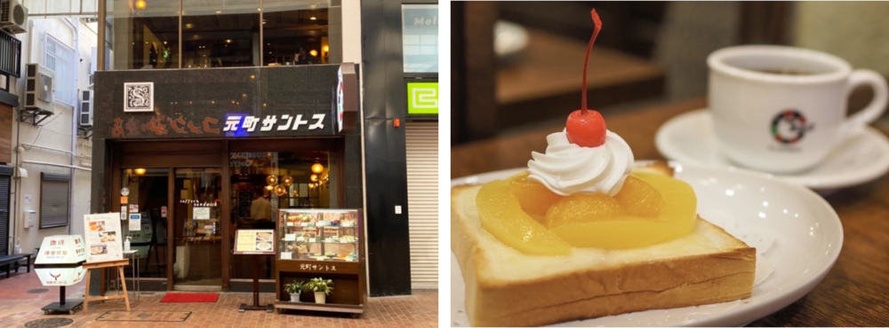 神戸チーズトースト 喫茶店 ツアー 灘五郷 酒