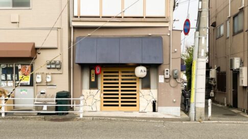 西代 新長田 焼き鳥 鳥とも 開店 オープン