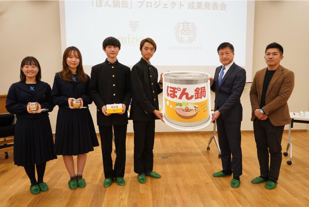 長田高校の学生考案『ぽん鍋缶』をミツカンが具現化したみたい。火がなくても水があれば温かい1人鍋が食べられる - 神戸ジャーナル