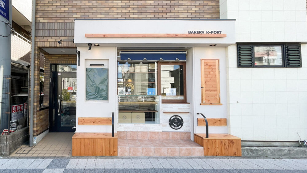 開店 新長田 西代 板宿 bakery k-port ベーカリー 長田区