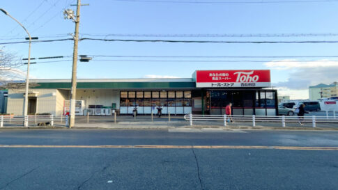 閉店 トーホー 西長田