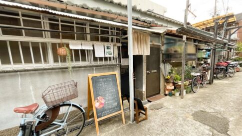 隠れ家　巛 せん 駒ヶ林 おばんざい ランチ 開店 オープン