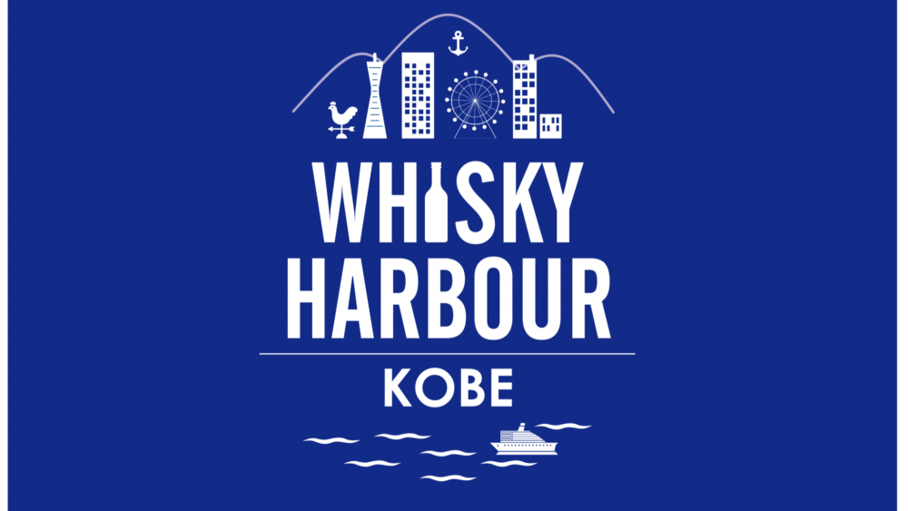 WHISKY HARBOUR KOBE ウイスキー ハーバー 神戸