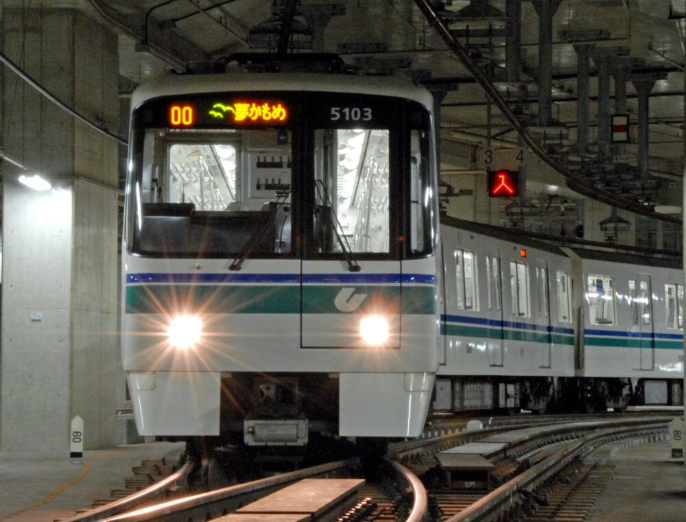 神戸 地下鉄 海岸線 こべっこトレイン