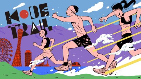 神戸トレイル トレイルランニング トレラン KOBE TRAIL