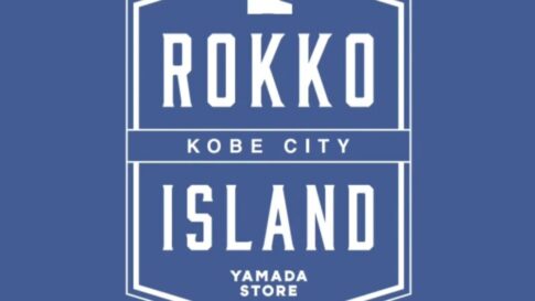 ヤマダストアー六甲アイランド店