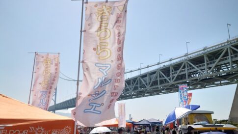 きららマルシェ 舞子公園