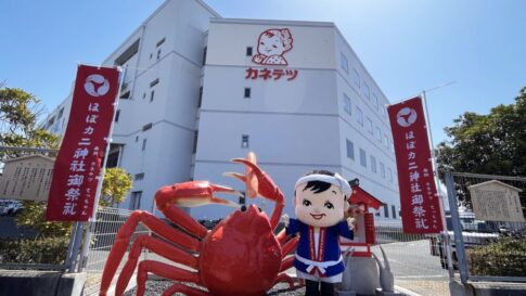 カネテツデリカフーズ ほぼカニ 神社 てっちゃん工房