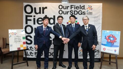 大阪・関西万博　兵庫県　川崎重工業　神戸製鋼所　シスメックス　子ども　招待