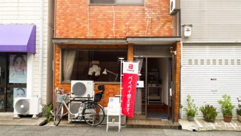美人玉子のべっぴんさんド 新長田 オープン 駒ヶ林 たまご サンドイッチ
