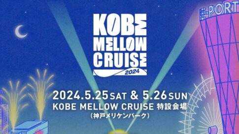 KOBE MELLOW CRUISE 堂本剛 .ENDRICHERI. tofubeats